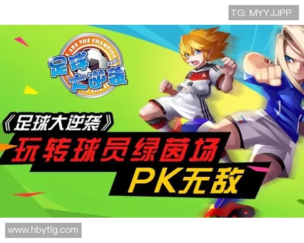 功夫足球猫的奇幻冒险之旅在绿茵场上追逐梦想与友情